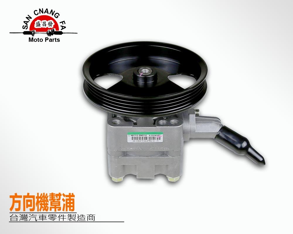 盛昌發手機版H5banner-方向機幫浦